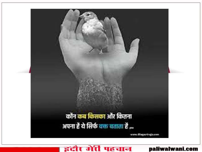 तुम्हारा यूँ चले जाना