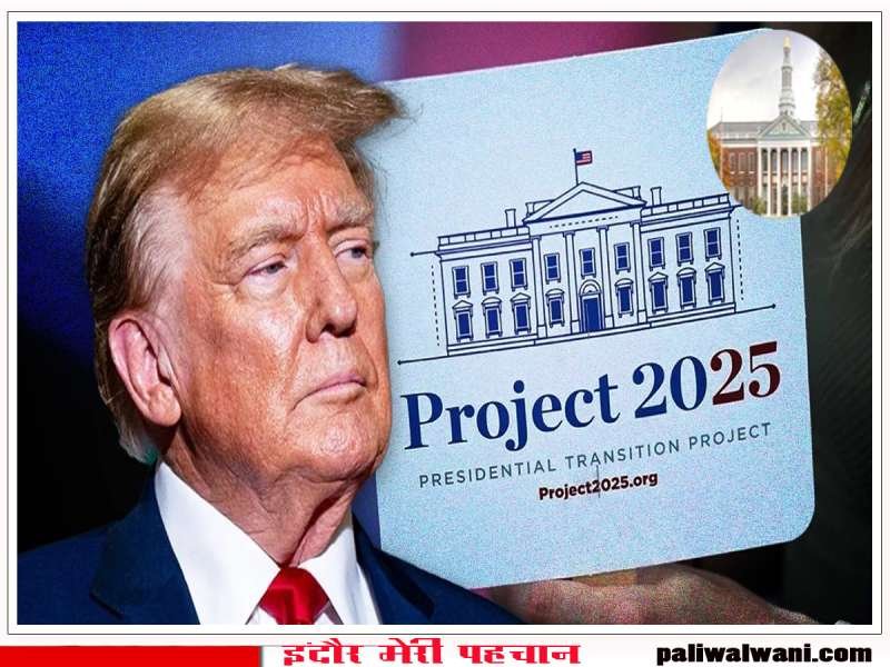 ह्वाइट हाउस की विदेशी छात्रों के दाखिले पर प्रतिबंध लगाने की धमकी : यहूदी-विरोधी भावना से लड़ने में मदद मिलेगी