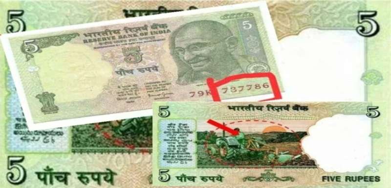 5 रुपये का यह नोट आपको करोड़पति बना देगा, जाने कैसे 5 रुपये का यह नोट आपको करोड़पति बना देगा, जाने कैसे