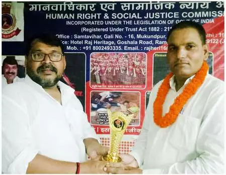 मानवाधिकार एवं सामाजिक न्याय आयोग ने राष्ट्रीय स्तर पर राजस्थान टीम को सम्मानित किया मानवाधिकार एवं सामाजिक न्याय आयोग ने राष्ट्रीय स्तर पर राजस्थान टीम को सम्मानित किया