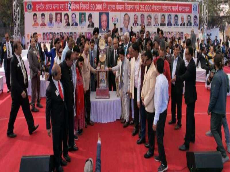इंदौर के नाम दर्ज हो गए दो विश्व कीर्तिमान : 50 हजार से ज्यादा जन सैलाब की मौजूदगी में