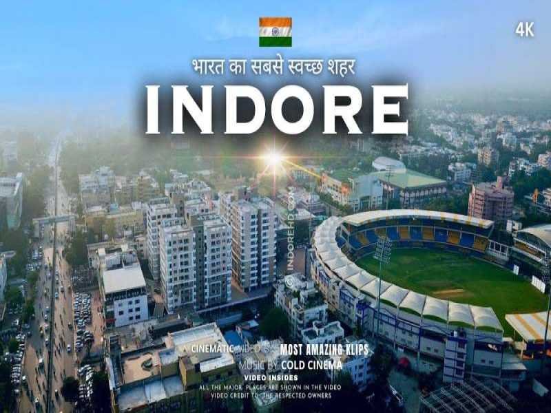 स्वच्छता सर्वेक्षण 2023 : इंदौर ने छुआ स्वच्छता का सातवां आसमान - 7वीं बार सबसे साफ शहर