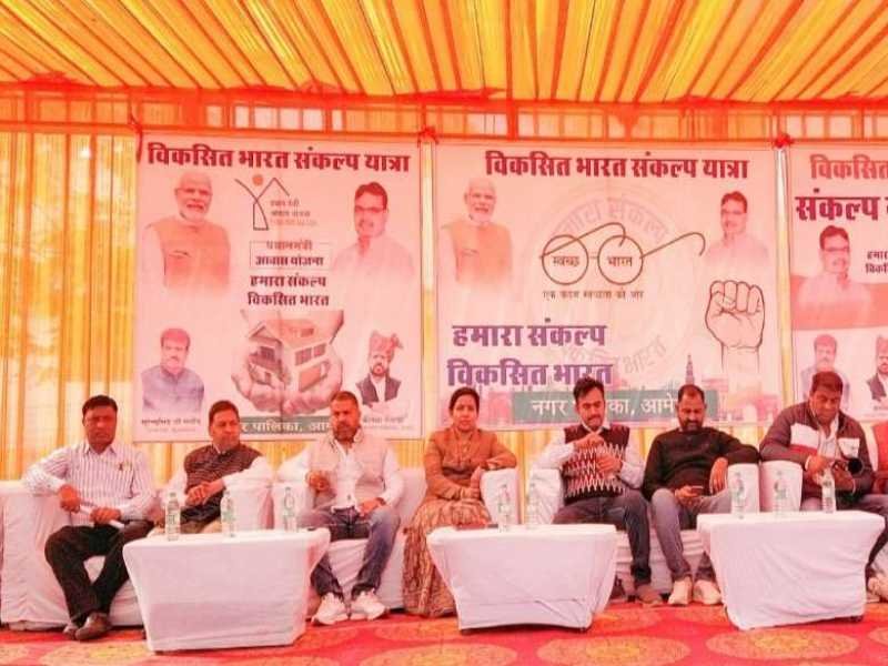 amet news : आमेट में विकसित भारत संकल्प यात्रा के शिविर आयोजित