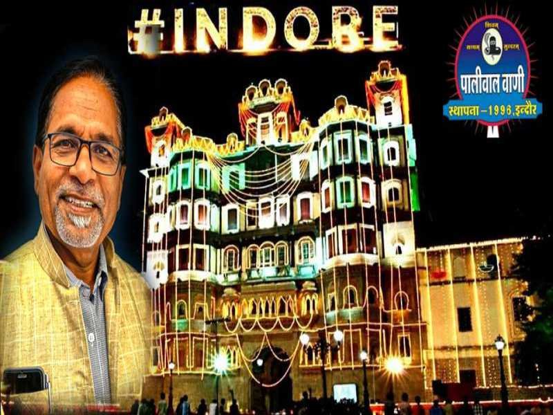 indore news : शर्मनाक है हद दर्जे की लापरवाही में भी नंबर वन की तिरपाल ओढ़े रहना..!