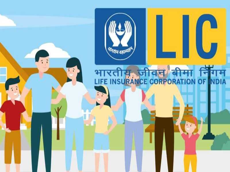 LIC Special Policy : LIC की खास स्कीम, गारंटीड रिटर्न के साथ में मिलेंगे कई लाभ, जमा करना होगा इतना पैसा