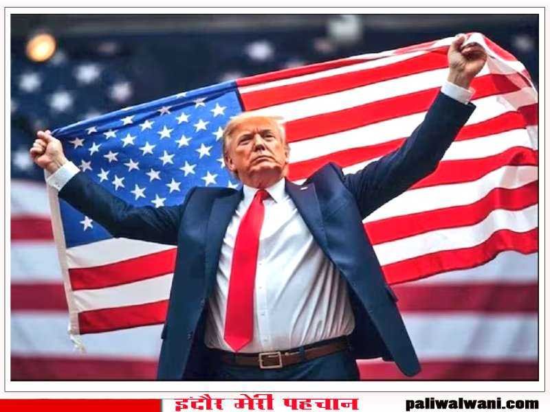 अमेरिका में जन्‍मे बच्‍चे को नहीं मिलेगी US की नागरिकता