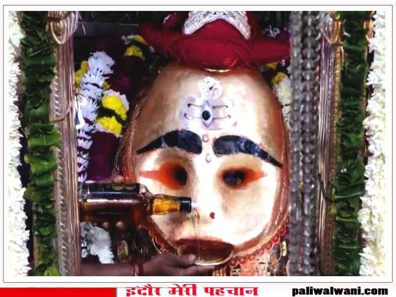 उज्जैन में बाबा काल भैरव के दरबार में लागू नहीं होगी शराबबंदी