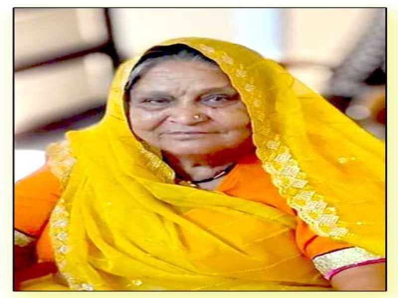 पालीवाल समाज की वरिष्ठ समाजसेविका श्रीमती टमू बाई व्यास का निधन, अंतिम दाह संस्कार कल इंदौर में होगा