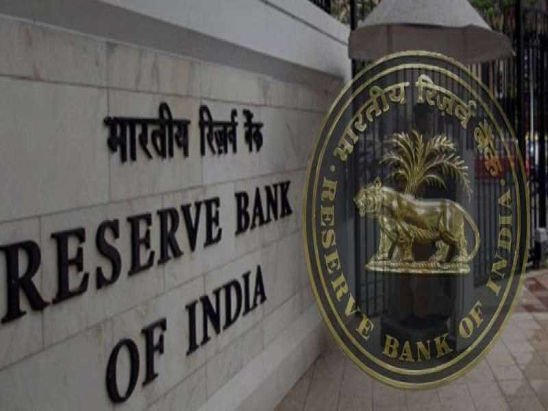 RBI Recruitment 2022: इन पदों पर भर्ती के लिए आवेदन की आखिरी तारीख आज, ऐसे कर सकते हैं अप्लाई