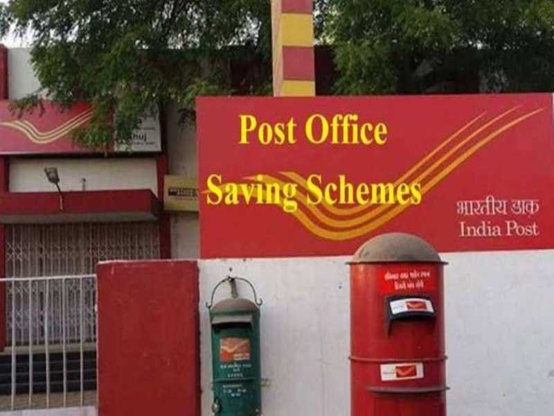 Post Office Scheme : ये स्कीम मैच्‍योरिटी पर कर देती है पैसे डबल, 6.9 फीसद का देती है आकर्षक रिटर्न