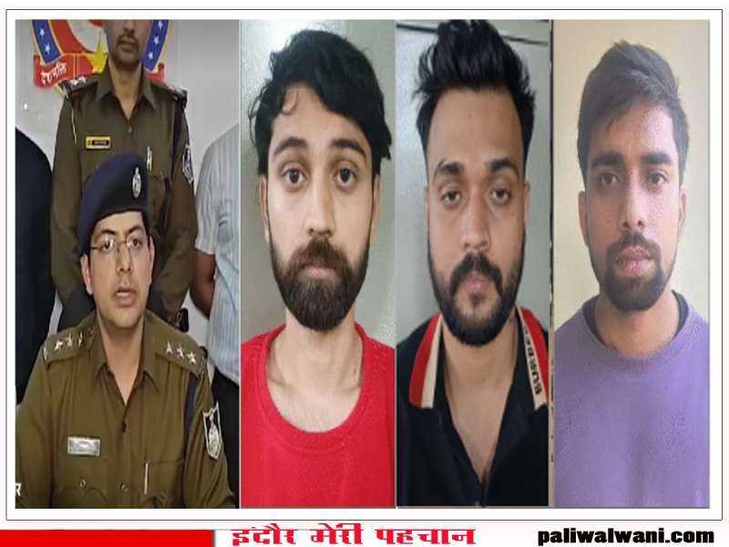 Indore News : नकली नोट का बड़ा खेल : डुप्लीकेट करेंसी बनाने की मशीन जब्त, 6 आरोपी गिरफ्तार