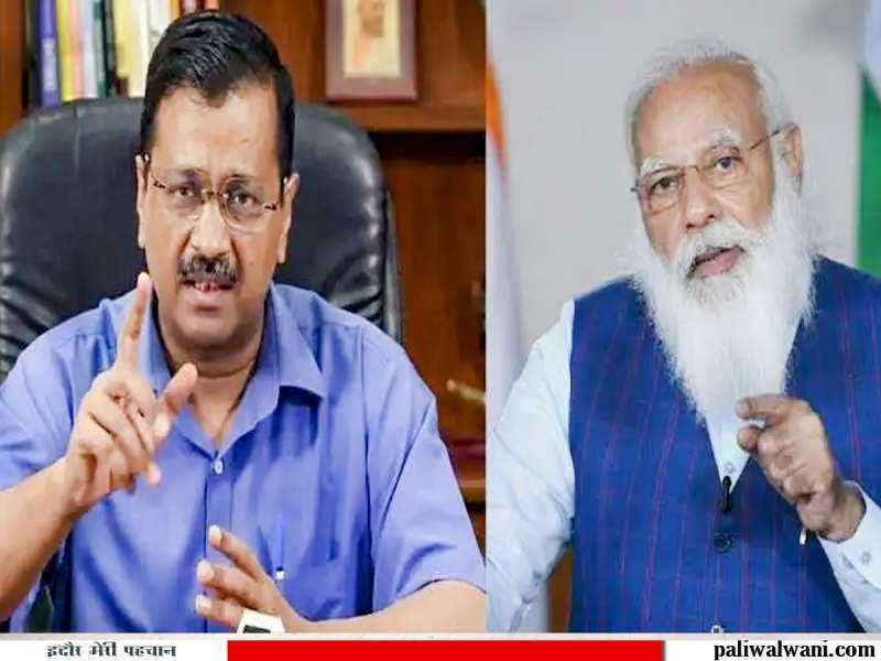 केजरीवाल का आरोप-BJP ने विधायकों को 15-15 करोड़ ऑफर किए : राहुल गांधी का दावा-महाराष्ट्र चुनाव में हुई गड़बड़ी