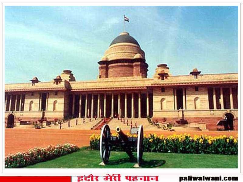 मणिपुर में लगा राष्ट्रपति शासन : राज्य में कब-कब लगा राष्ट्रपति शासन