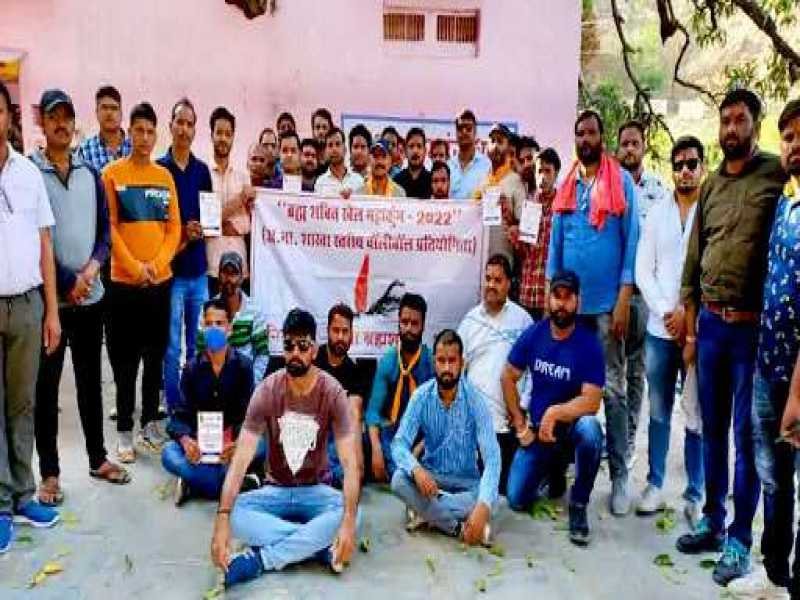 ब्रह्म शक्ति खेल महाकुंभ 2022 को लेकर केलवाड़ा के परमहंस धाम हुई बैठक : पोस्टर का विमोचन हुआ