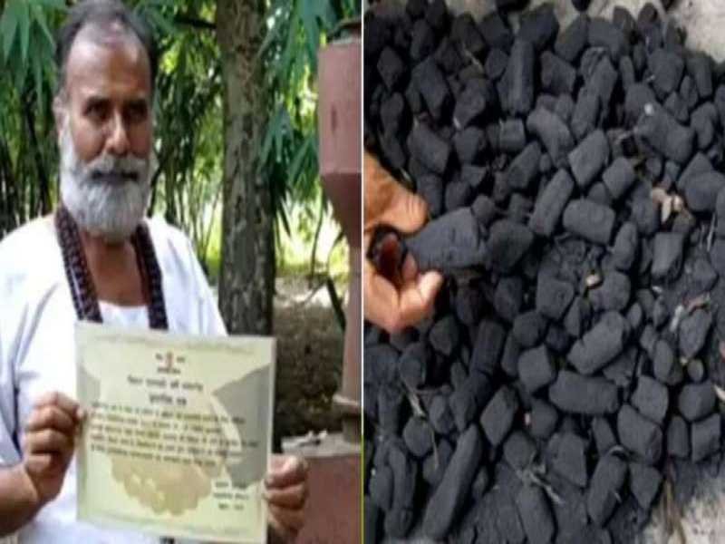 प्रतिभाशील शख्स ने 8 साल में राख को बना दिया कोयला, बिजली बनाने में भी हो सकता है इस्तेमाल, सरकार से मिला पेटेंट