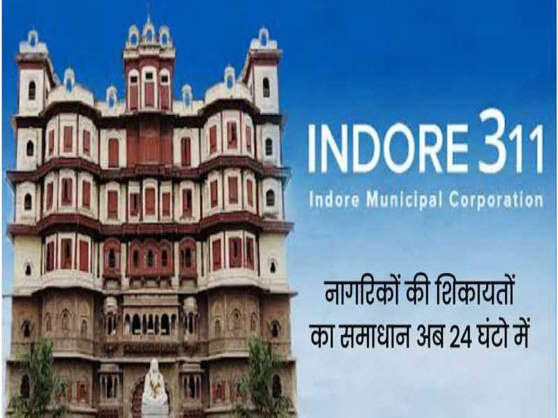 Indore News : कलेक्टर डॉ. इलैयाराजा टी द्वारा डिप्टी कलेक्टर सुश्री वर्धमान को कार्य सौंपे