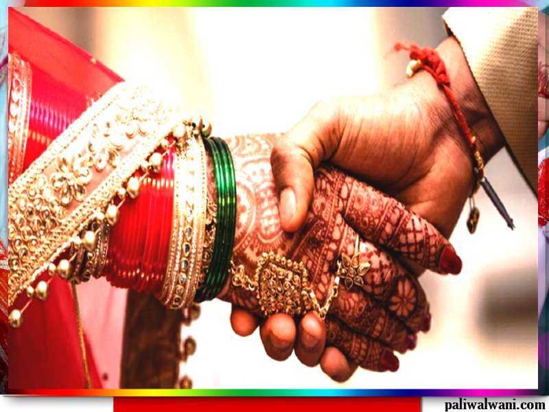 देश की पहली पुनर्विवाह योजना : विधवा महिलाओं को बड़ी सौगात : अब मिलेंगे 2 लाख रुपए