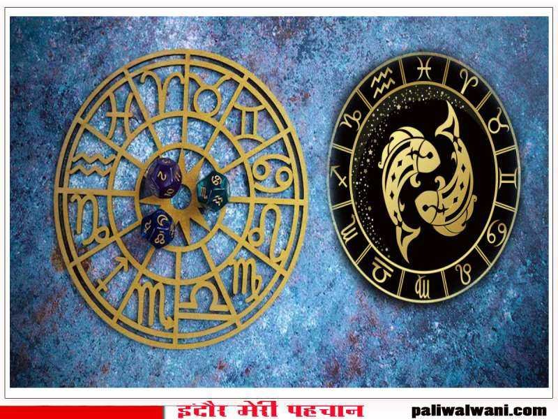 आज का राशिफल 1 मार्च 2025 : मेष से लेकर मीन राशि तक का हाल : किन राशि वालों को रहना होगा सावधान