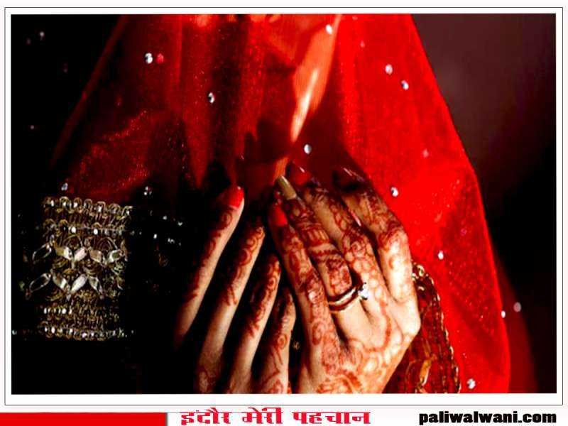 लुटेरी दुल्हन का शिकार : सच पता चलते ही सदमे में आया दूल्हा, शादी के 10 दिन बाद हार्ट अटैक से मौत