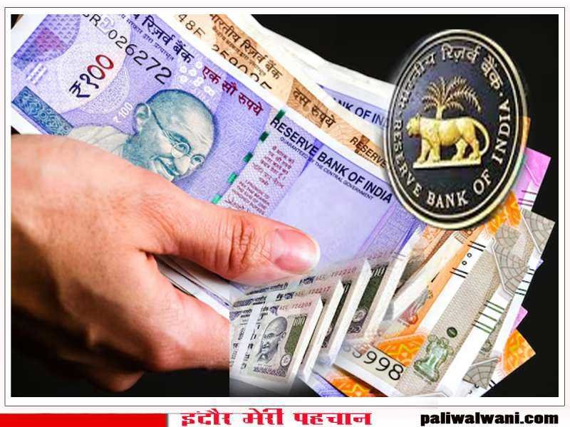 100 और 200 रुपए के नए नोट किए जाएंगे जारी : पुराने नोट रहेंगे प्रचलन में