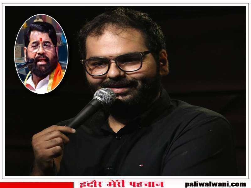 कुणाल कामरा के खिलाफ शिवसेना ने कराई FIR दर्ज
