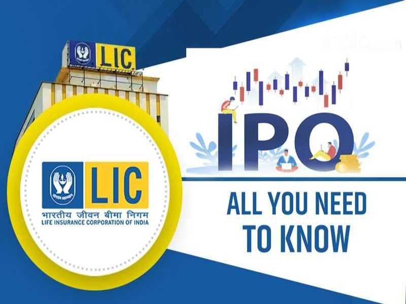 LIC IPO Update : Grey Market में 5 से 7 फीसदी के प्रीमियम पर ट्रेड कर रहा