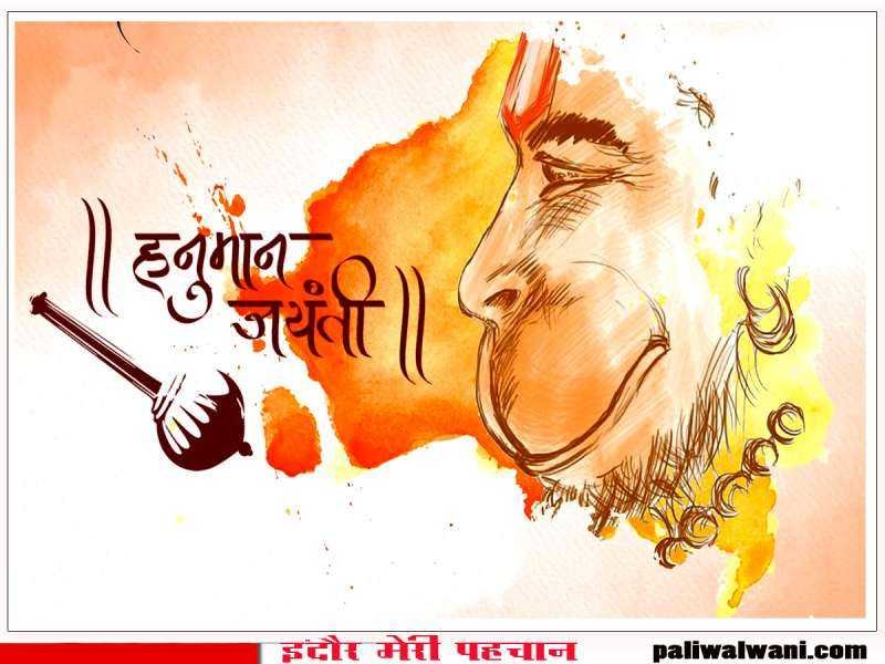 श्री हनुमान जयंती पर उदयपुर सामुहिक विवाह समिति निकालेगी सुंदर एवं कलात्मक झांकी