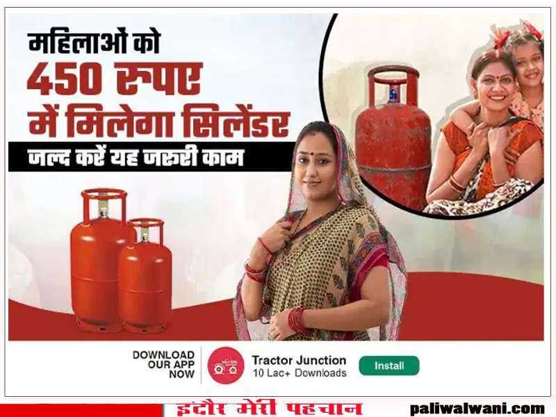 उज्ज्वला योजना वाले सिलेंडर के भी दाम बढ़े : घरेलू रसोई गैस हुई महंगी