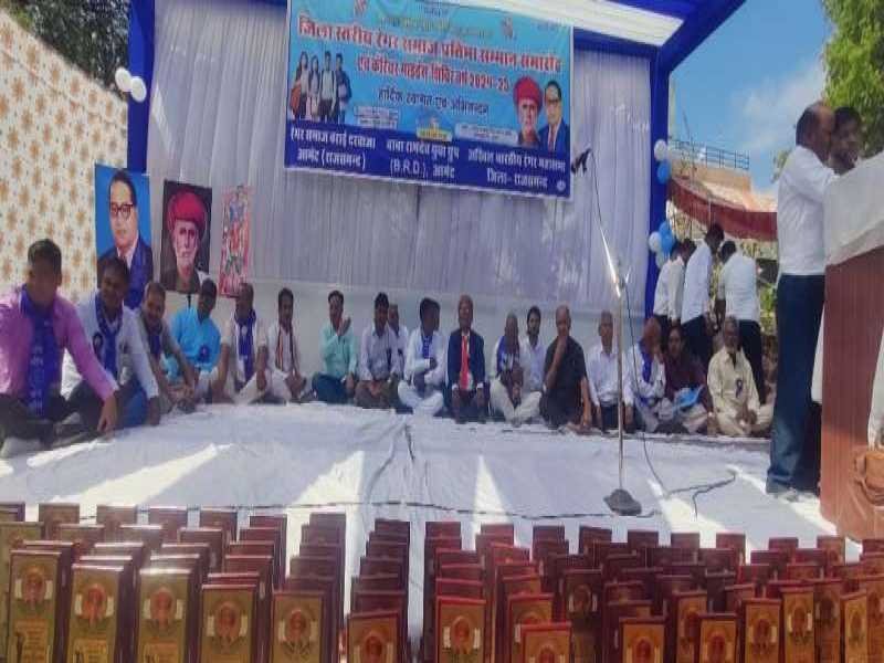 Amet News : जिला स्तरीय रेगर समाज प्रतिभा सम्मान समारोह व कैरियर गाइडेंस शिविर का आयोजन