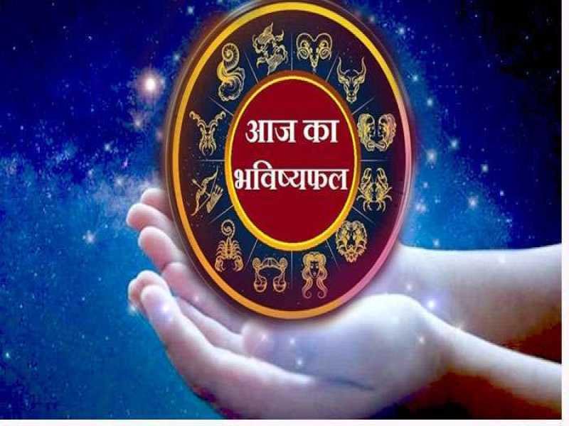 आज का राशिफल 14 अप्रैल 2025 : मेष से लेकर मीन राशि तक का हाल : किन राशि वालों को रहना होगा सावधान