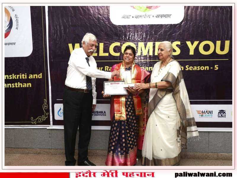 डॉक्टर कुमुद पुरोहित (पालीवाल) को मिला उदयपुर रत्न सम्मान