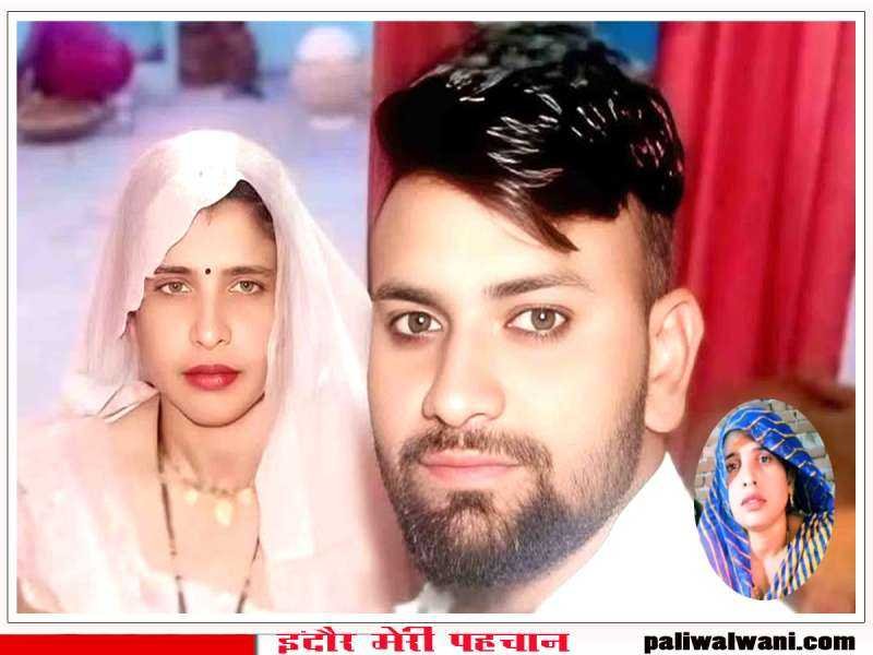 सास संग शादी करने की दामाद ने रखी कौन सी शर्त? : इनकी मर्जी होनी चाहिए