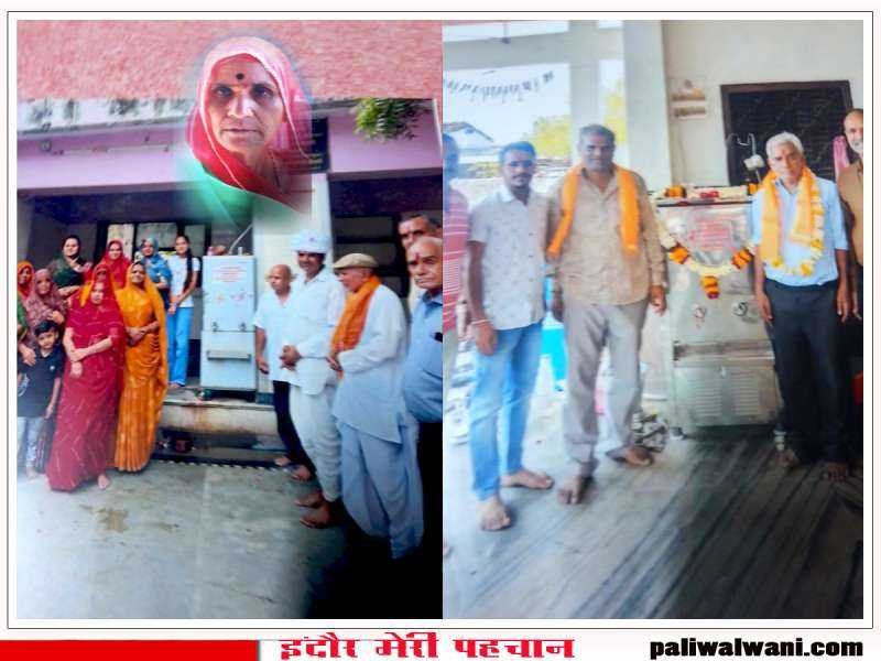 पालीवाल समाज की समाजसेविका ब्रह्मलीन श्रीमती मोहनी बाई जोशी की स्मृति में वाटर कूलर यात्रियों के लिए बने मददगार