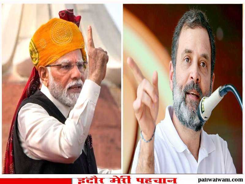 कांग्रेस सांसद राहुल गांधी की नागरिकता पर हाईकोर्ट का कड़ा रुख : अगली सुनवाई 5 मई तय