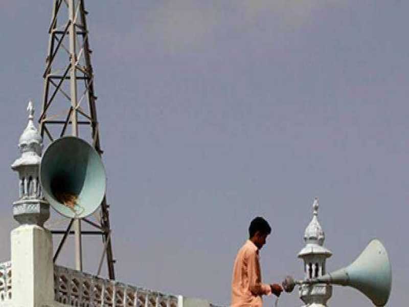 लाउडस्पीकर विवाद : लाउडस्‍पीकर से अजान की याचिका ख़ारिज, कहा अजान देना इस्लाम का हिस्सा नहीं