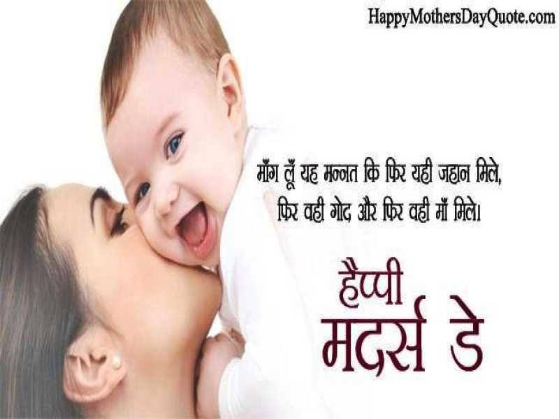 मेरी भोली-भाली माँ : डॉ. रीना रवि मालपानी