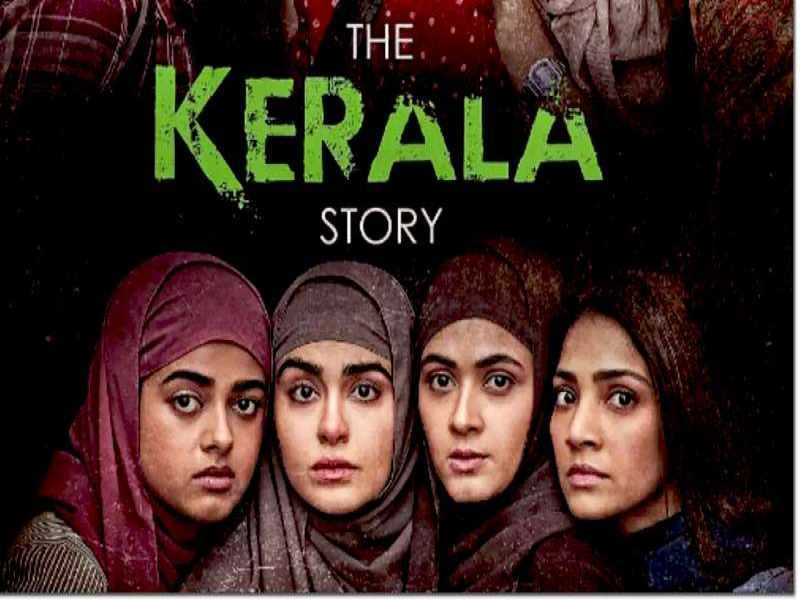 The Kerala Story Row : पर घमासान, पश्चिम बंगाल सरकार ने लगाया बैन