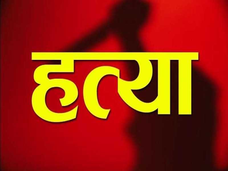 कंप्यूटर इंजीनियर की बेदर्दी से हत्या : रोंगटे खड़े कर देगी वारदात