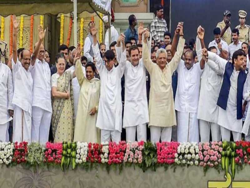 लोकसभा चुनाव के लिए 12 जून को एक जुट होगा विपक्ष - बैठक में 24 पार्टियां होंगी शामिल, 450 सीटों पर उतारेंगे साझा उम्मीदवार!
