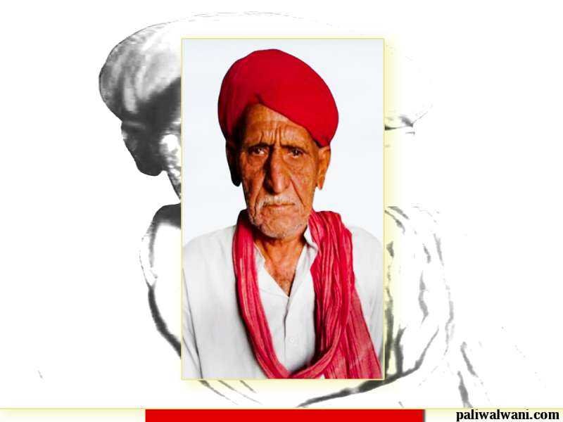 शोक संदेश : पालीवाल समाज के वरिष्ठ समाजसेवी श्री लक्ष्मण लाल जी दवे का निधन