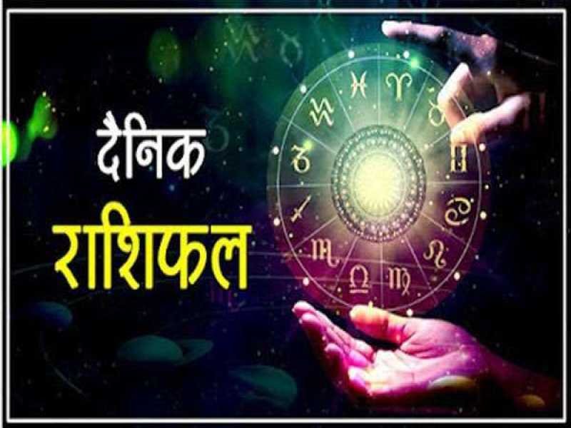 आज का राशिफल 8 मई 2025 : मेष से लेकर मीन राशि तक का हाल : किन राशि वालों को रहना होगा सावधान