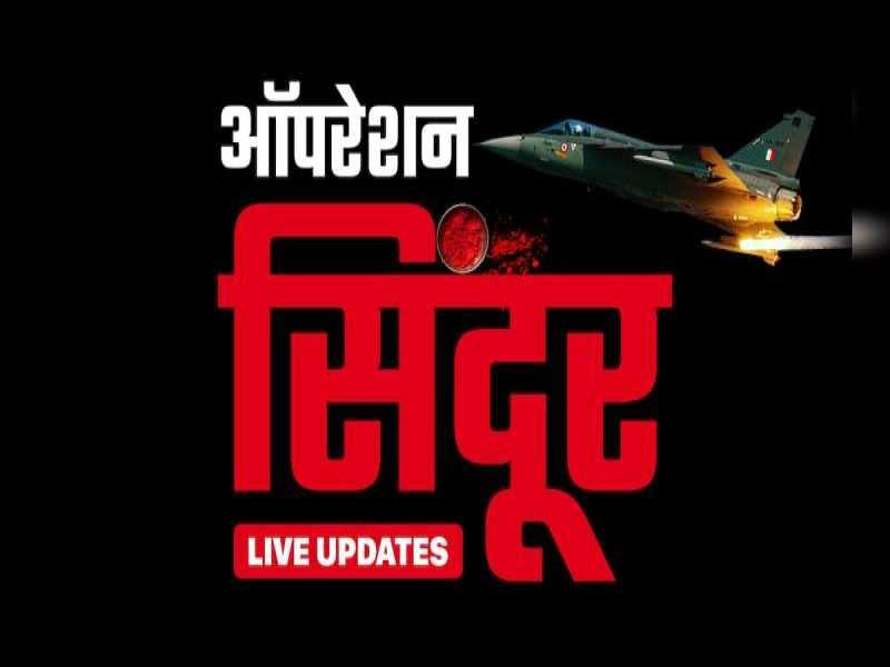 बौखलाया पाकिस्तान बोला-खून की हर बूंद का लेंगे बदला... पुंछ की फायरिंग में मारे गए 15 लोग