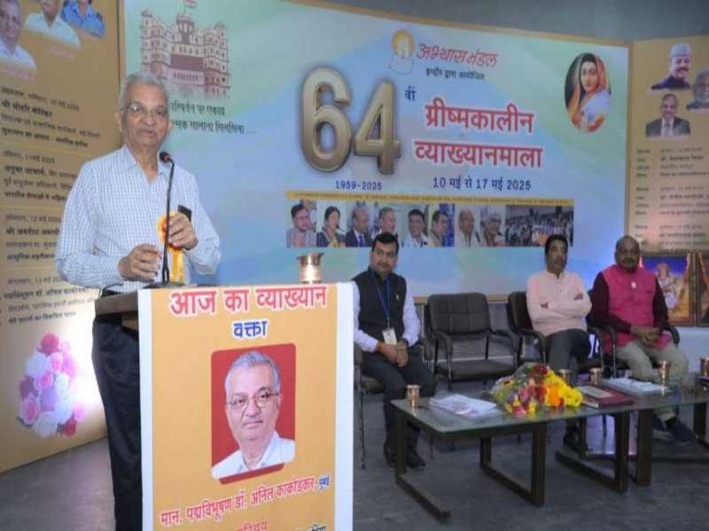 indore meri pehchan : दूसरे को कॉपी करके हम विकसित भारत नहीं बना सकते : डॉ. अनिल काकोडकर