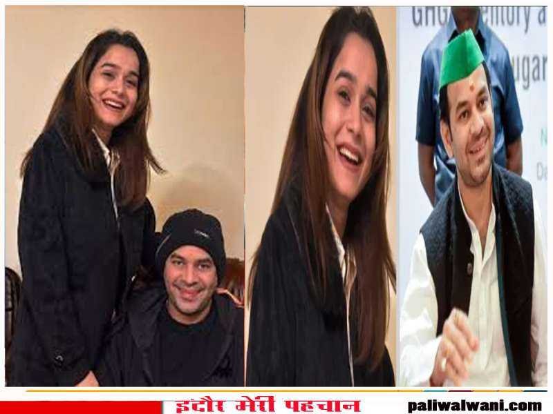 पूर्व मंत्री तेज प्रताप यादव का दावा : मेरे सोशल मीडिया प्लैटफॉर्म को हैक कर मेरे परिवार वालो को परेशान और बदनाम किया