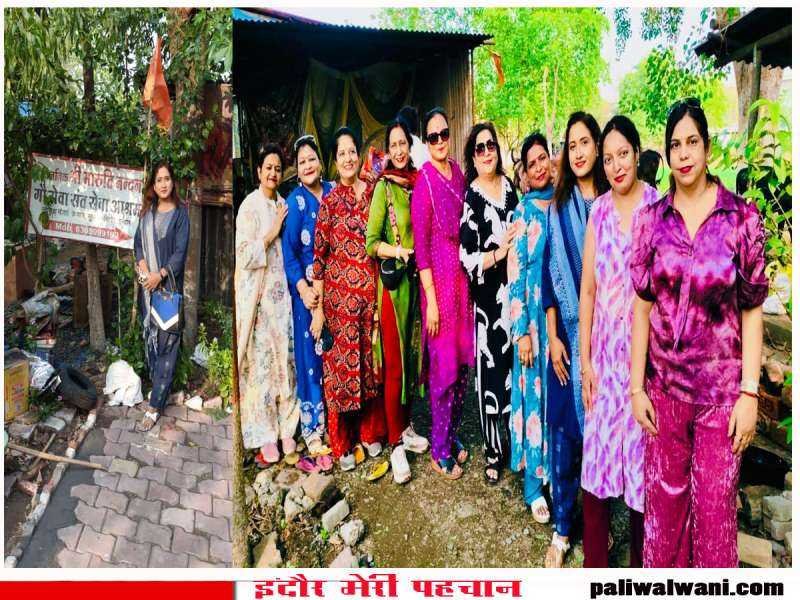 indoremeripehchan : हेल्दी वूमेन क्लब की अनूठी पहल : गायों की गृहस्थी (गौशाला) बसाने की जिम्मेदारी ली