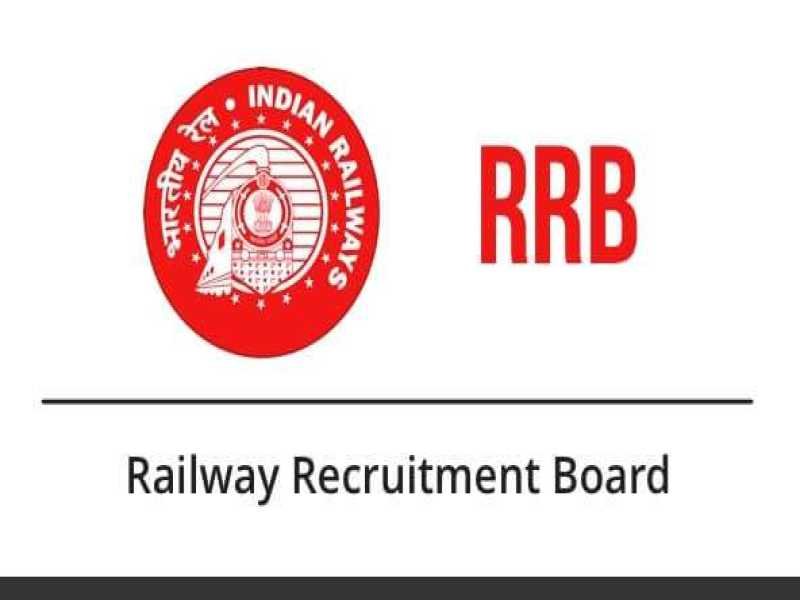 RRB Group D Exam Date 2022 : रेलवे भर्ती बोर्ड ने जारी किया नोटिस, ग्रुप डी लेवल 1 एग्जाम की तारीख घोषित