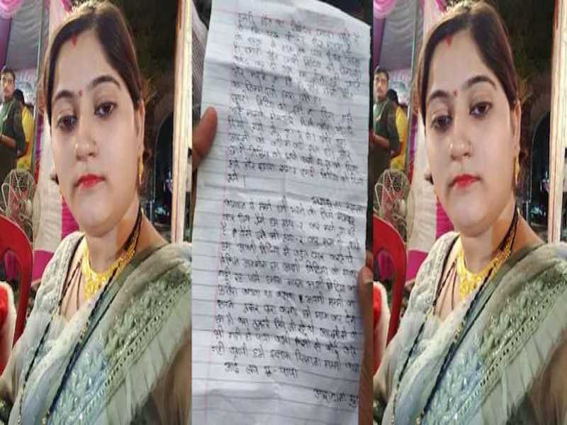 बेटी बोली, पापा ने मम्मी को मारा, फिर लगा दी फांसी