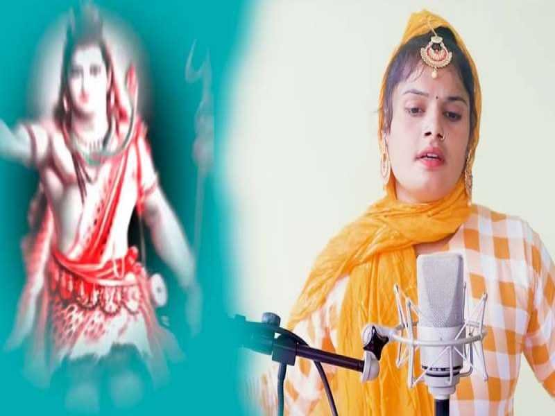 Har Har Shambhu : गाने वाली फरमानी नाज काफी चर्चा में...
