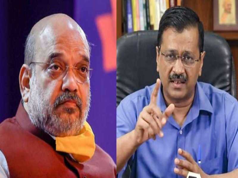 क्या गुजरात चुनाव में अमित शाह को CM चेहरा घोषित करने जा रही BJP!, केजरीवाल ने  बीजेपी पर किये तीखे प्रहार, भाजपा बौखलाई