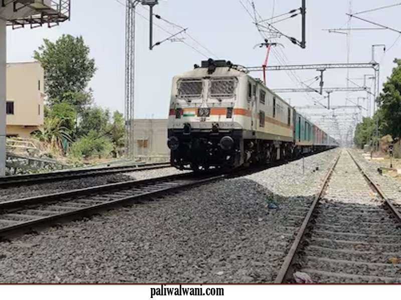 इंडियन रेलवे का बड़ा झटका : रक्षाबंधन से पहले 72 ट्रेनें रद्द, कई ट्रेनों का रूट बदला, देखें लिस्ट